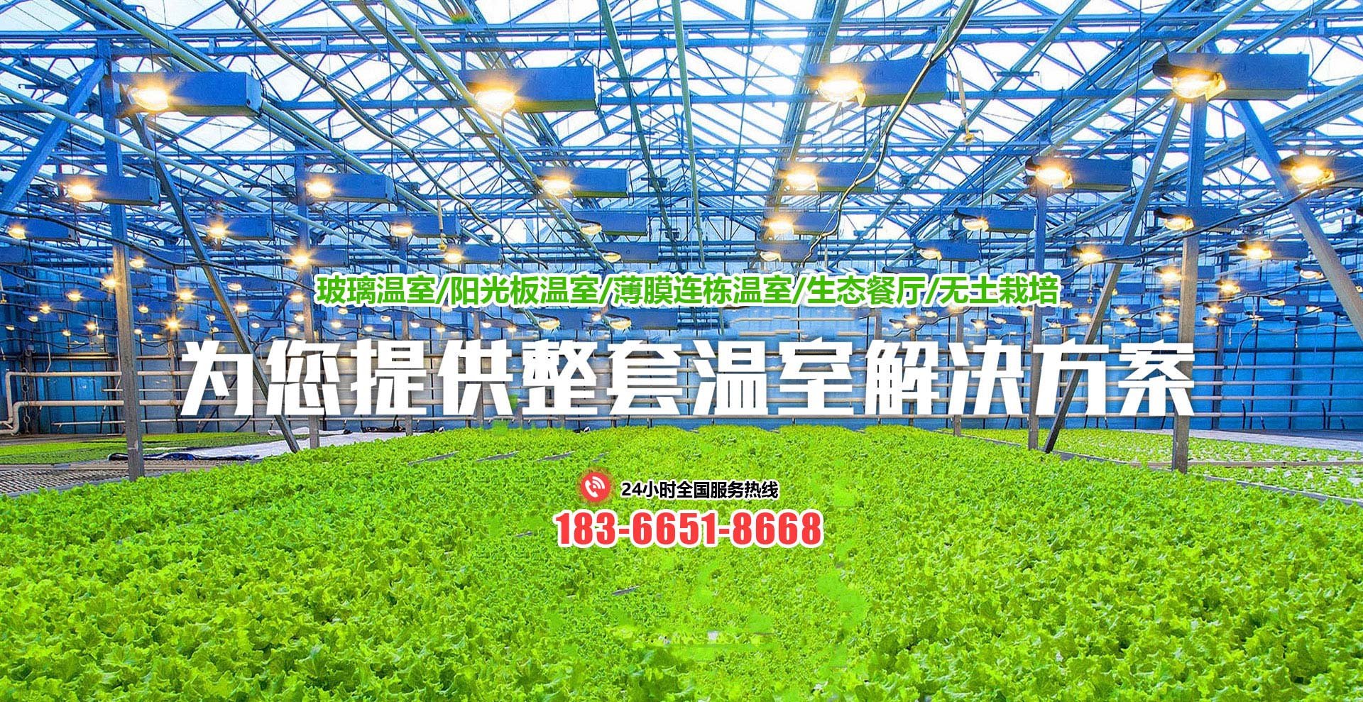 青州市中科潤澤農(nóng)業(yè)科技發(fā)展有限公司